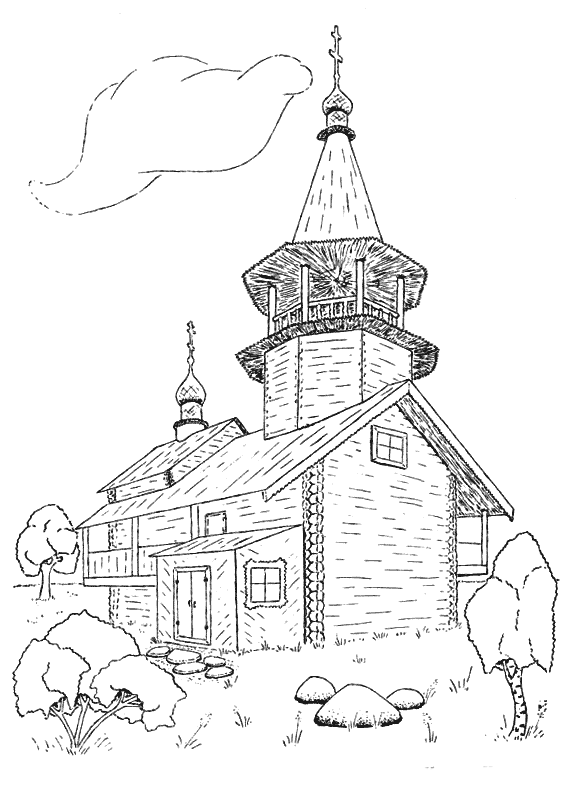 Malvorlagen Peterund PaulKapelle